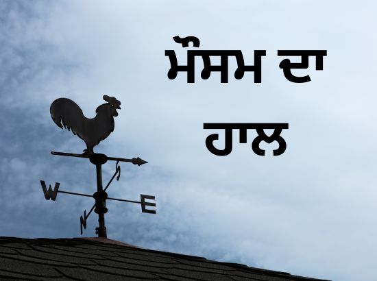 weather a