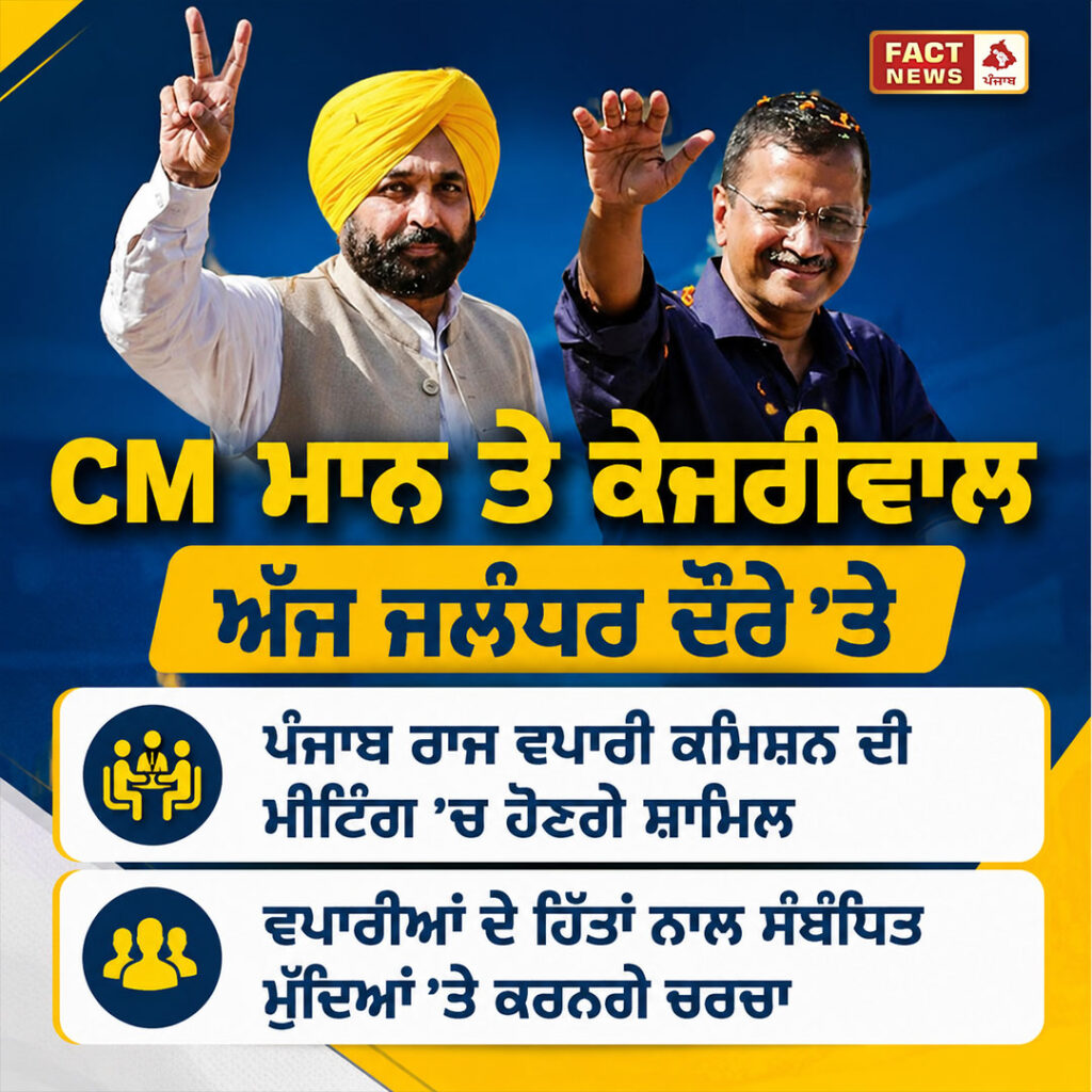 AAP POST