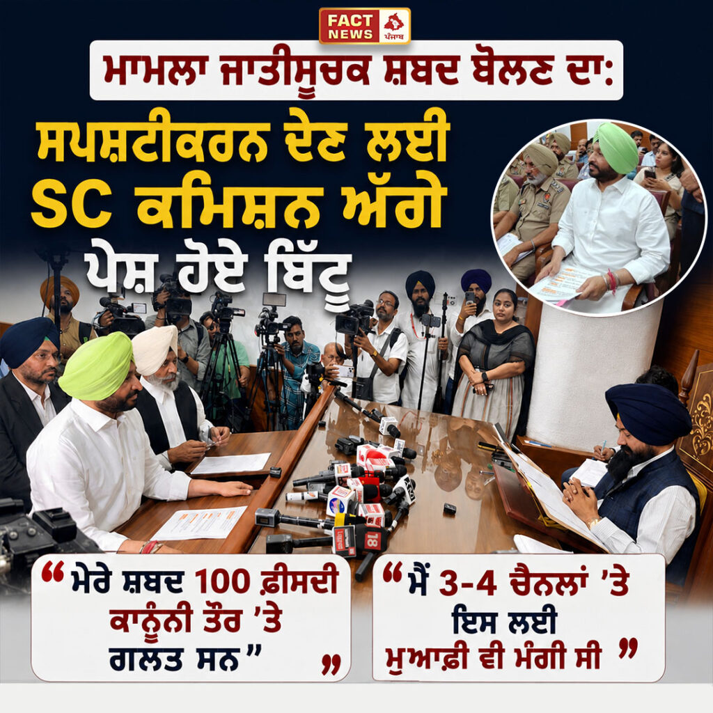 BITTU POST
