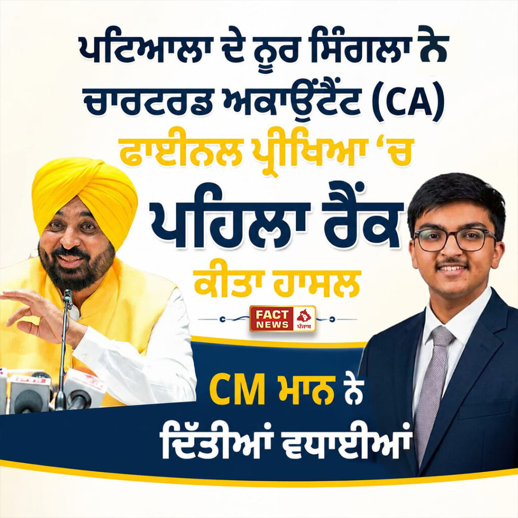 CA POST