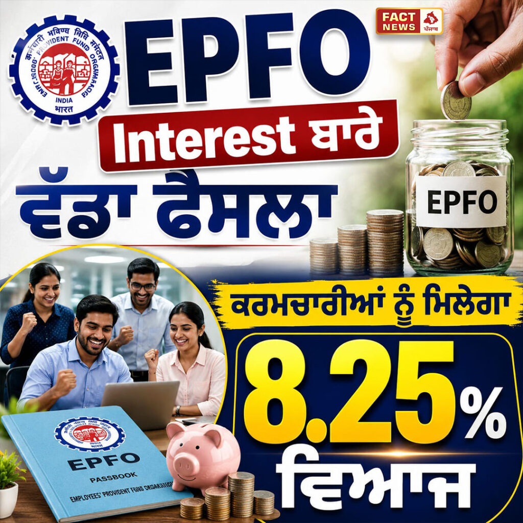 EPF POST