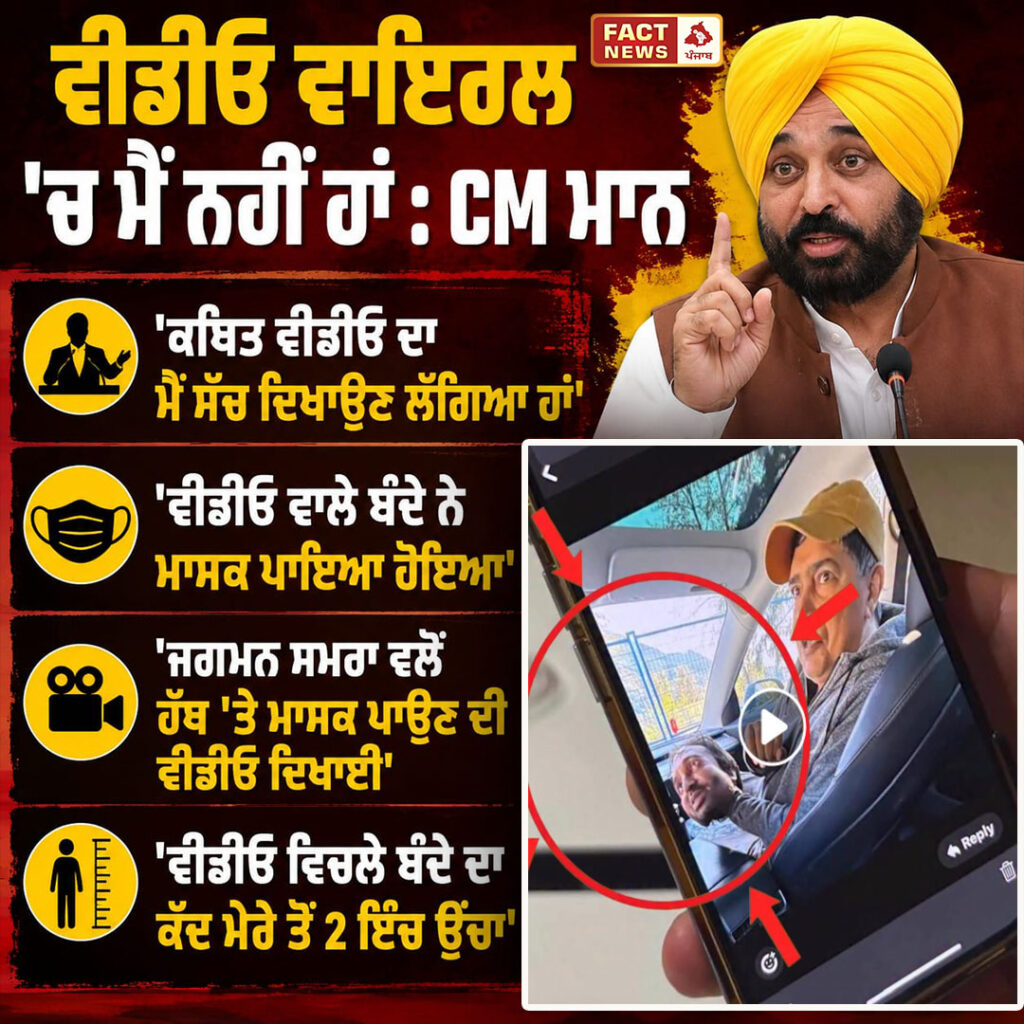 MANN POST
