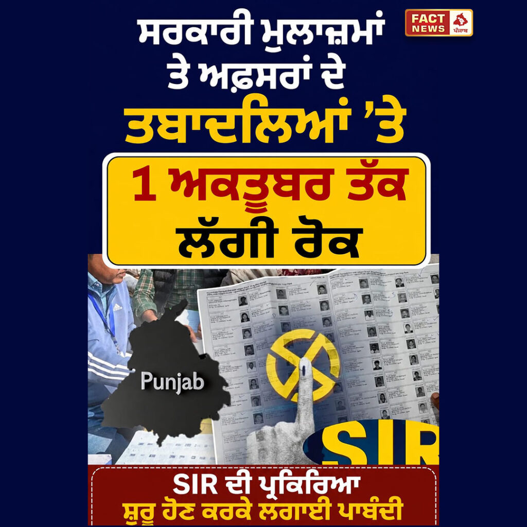 SIR POST