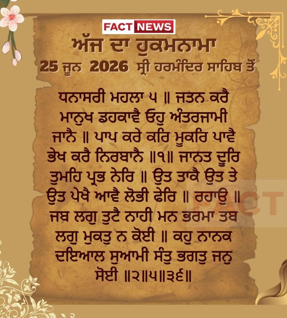 WhatsApp Image 2026-06-25 at 6.23.31 AM