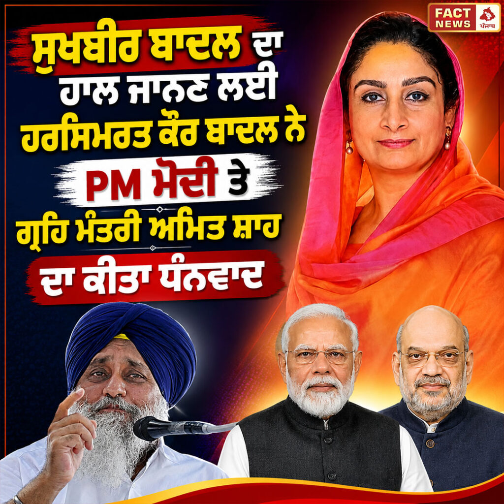 BADAL POST