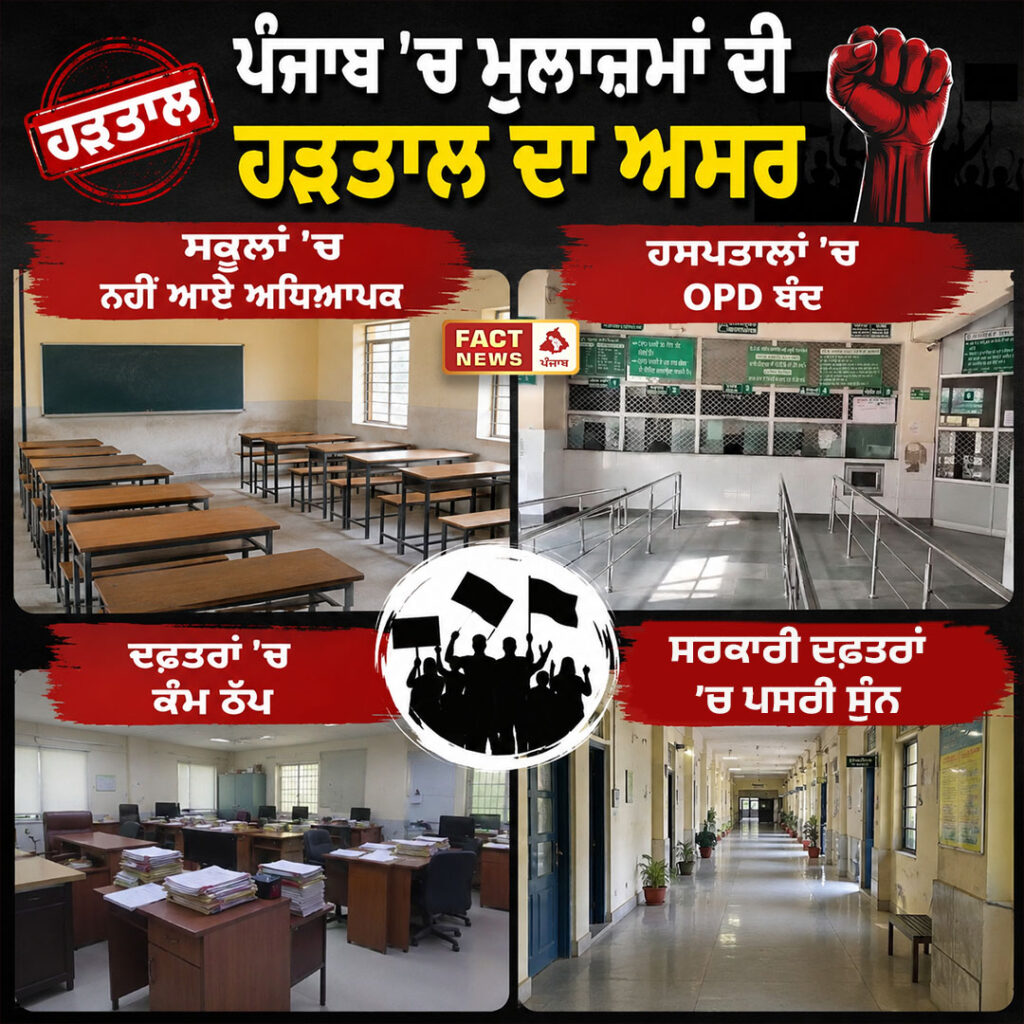 BANDH POST