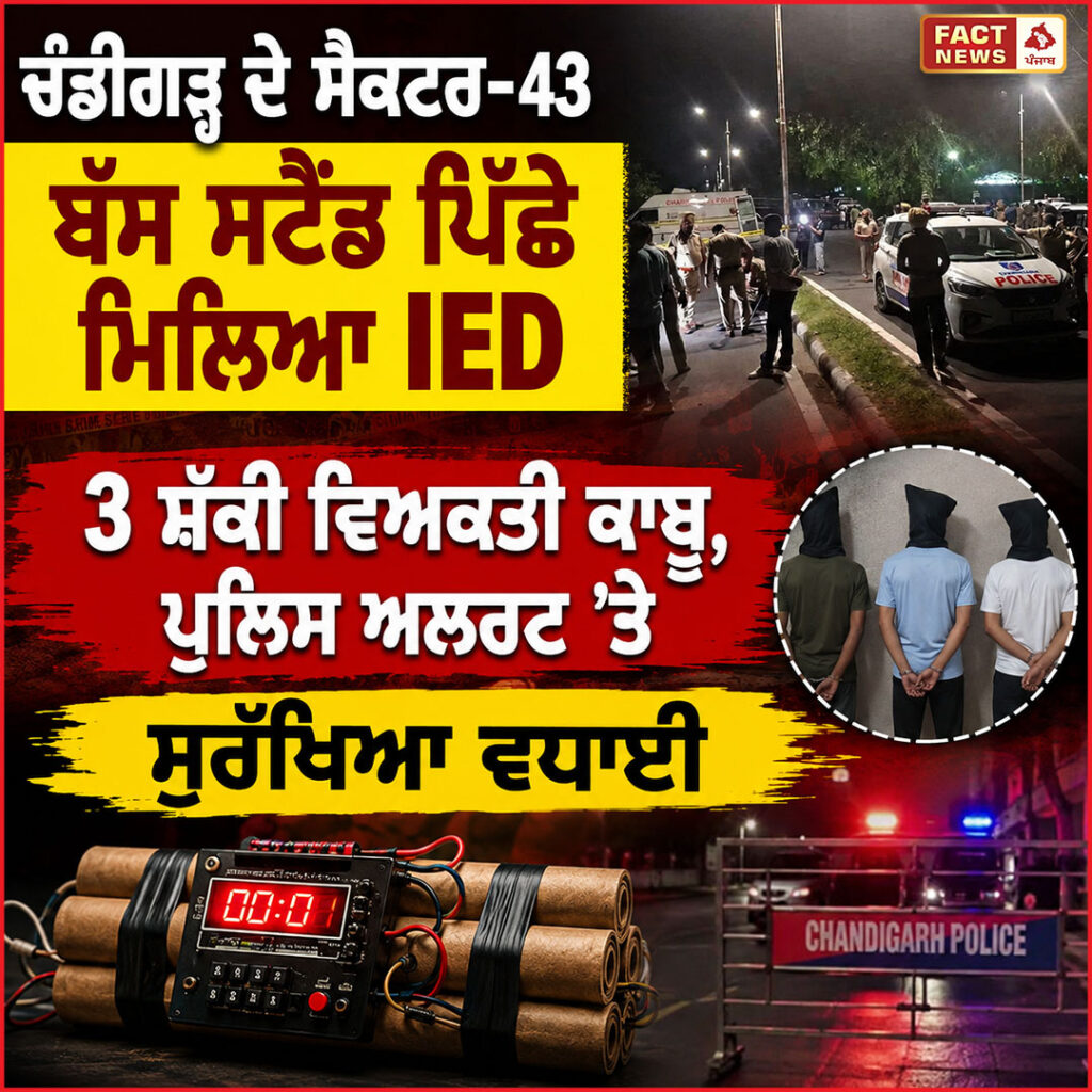 CHD POST