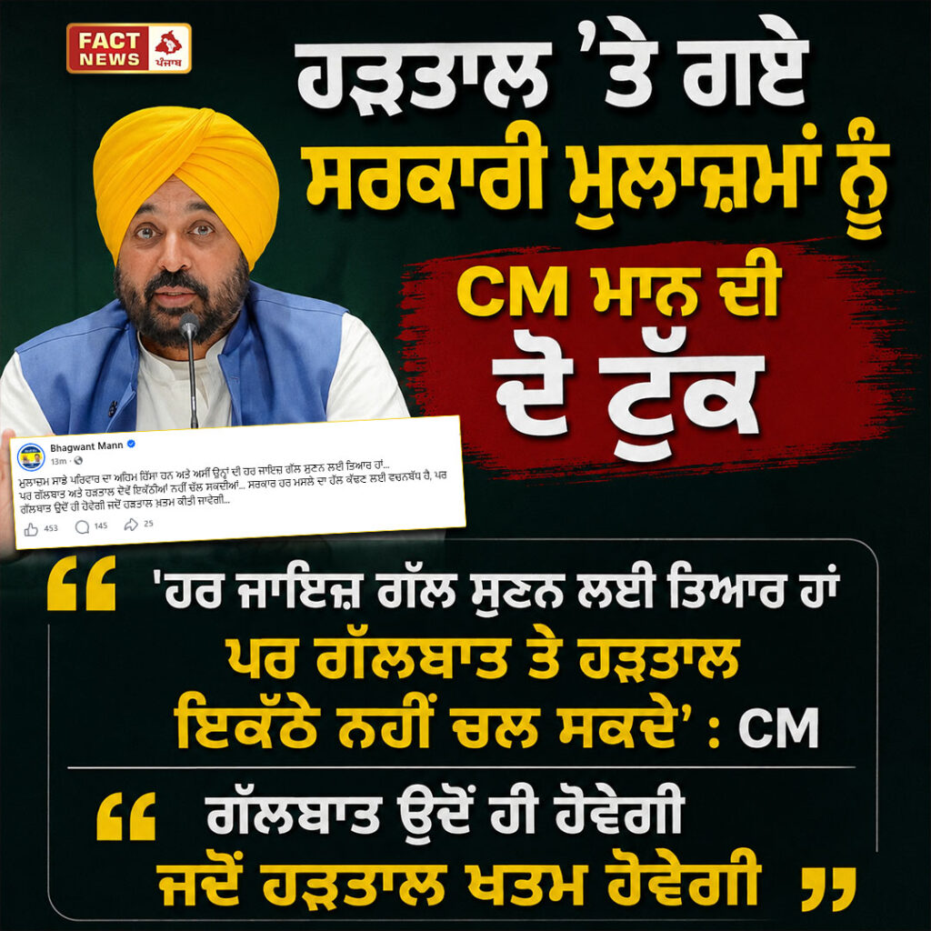 CM POST