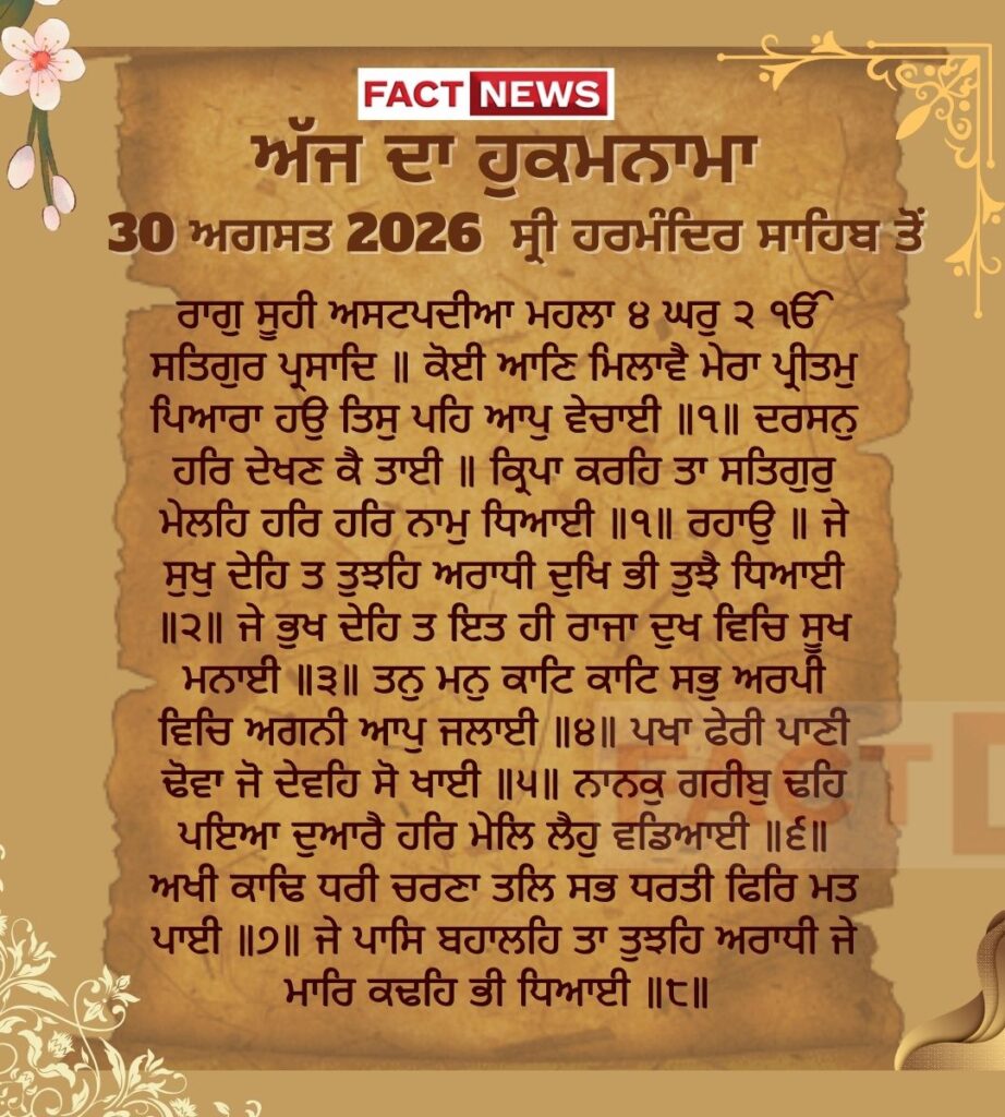 Copy of ਖ਼ੁਦਾ ਤੇਰੇ ਬਰਦਾਸ਼ਤ ਦੀ ਨਹੀਂ ਸਗੋਂ ਤੇਰੇ ਓਸ ਉਤੇ ਯਕੀਨ ਦੀ ਪਰਖ ਕਰਦੈ (1080 × 1200 px) (10)