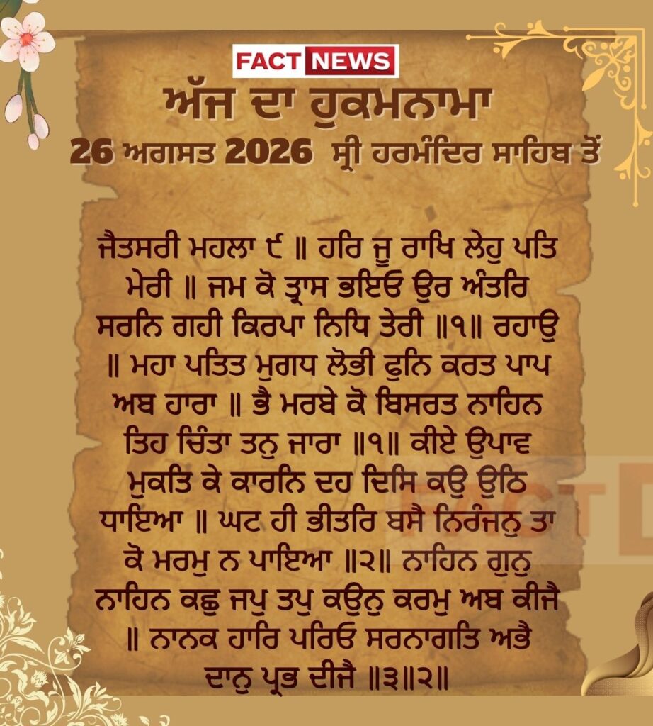 Copy of ਖ਼ੁਦਾ ਤੇਰੇ ਬਰਦਾਸ਼ਤ ਦੀ ਨਹੀਂ ਸਗੋਂ ਤੇਰੇ ਓਸ ਉਤੇ ਯਕੀਨ ਦੀ ਪਰਖ ਕਰਦੈ (1080 × 1200 px) (2)