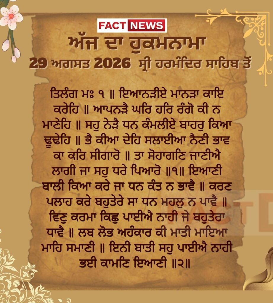 Copy of ਖ਼ੁਦਾ ਤੇਰੇ ਬਰਦਾਸ਼ਤ ਦੀ ਨਹੀਂ ਸਗੋਂ ਤੇਰੇ ਓਸ ਉਤੇ ਯਕੀਨ ਦੀ ਪਰਖ ਕਰਦੈ (1080 × 1200 px) (5)