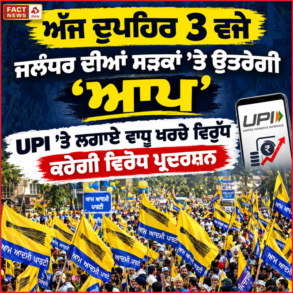 AAP POST