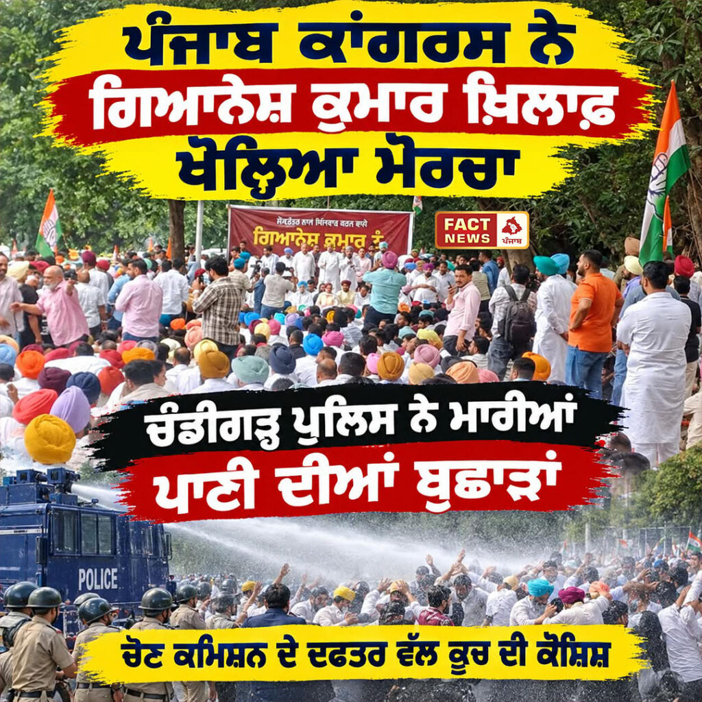 CONG POST