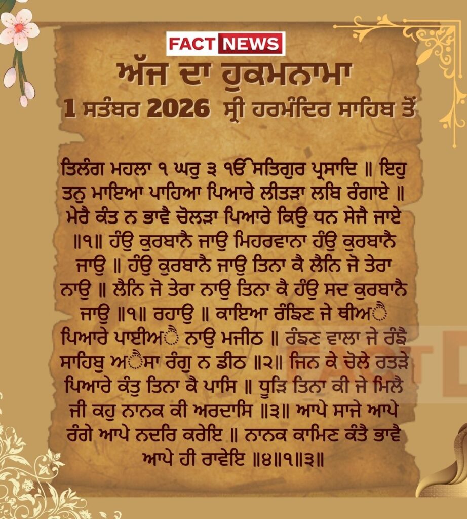 Copy of ਖ਼ੁਦਾ ਤੇਰੇ ਬਰਦਾਸ਼ਤ ਦੀ ਨਹੀਂ ਸਗੋਂ ਤੇਰੇ ਓਸ ਉਤੇ ਯਕੀਨ ਦੀ ਪਰਖ ਕਰਦੈ (1080 × 1200 px) (15)
