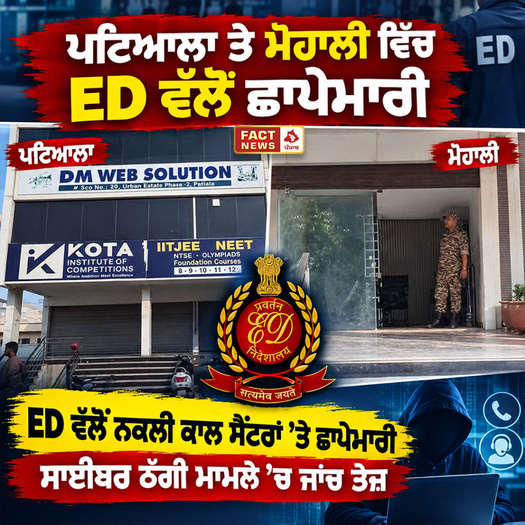 ED POST