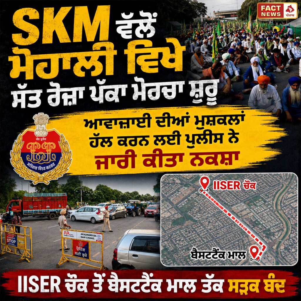 MORCHA POST