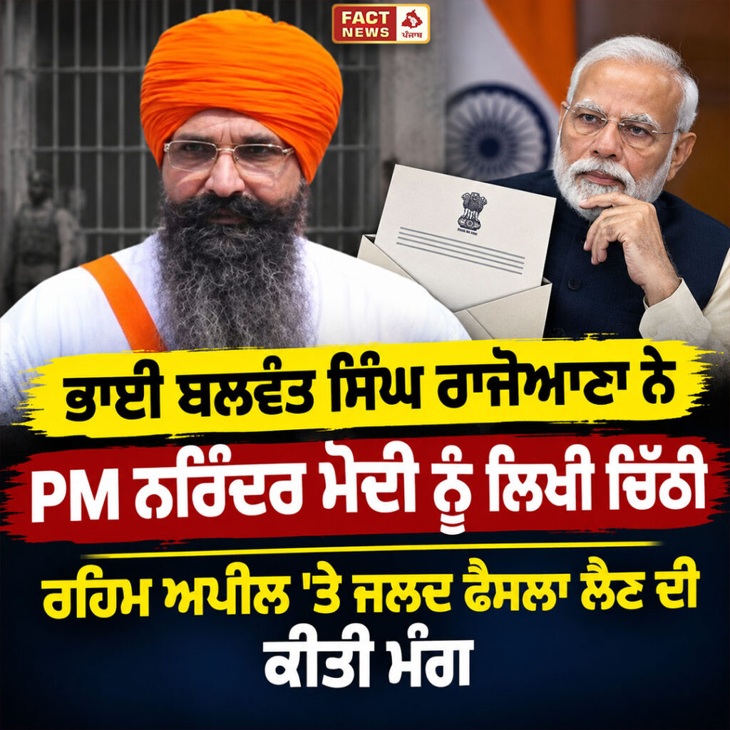 RAJOANA POST