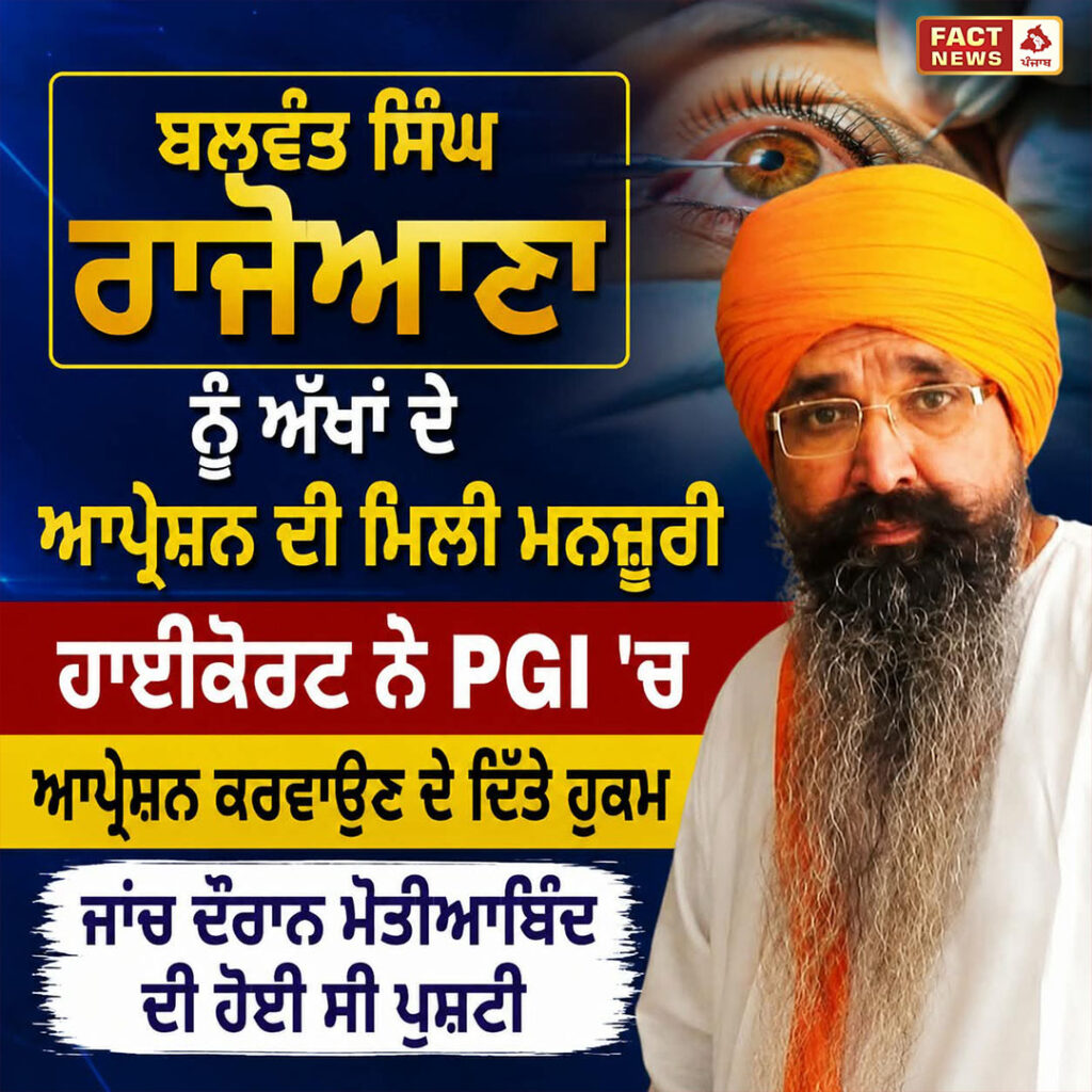 RAJOANA POST