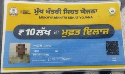 WhatsApp Image 2026-09-04 at 2.07.31 PM
