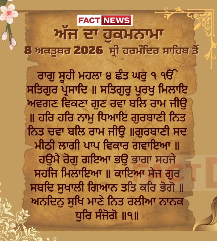 Copy of ਖ਼ੁਦਾ ਤੇਰੇ ਬਰਦਾਸ਼ਤ ਦੀ ਨਹੀਂ ਸਗੋਂ ਤੇਰੇ ਓਸ ਉਤੇ ਯਕੀਨ ਦੀ ਪਰਖ ਕਰਦੈ (1080 × 1200 px) (54)