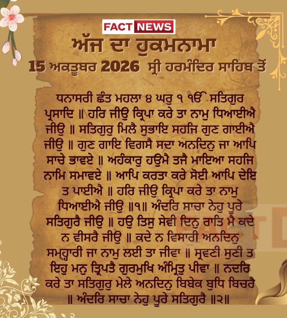 Copy of ਖ਼ੁਦਾ ਤੇਰੇ ਬਰਦਾਸ਼ਤ ਦੀ ਨਹੀਂ ਸਗੋਂ ਤੇਰੇ ਓਸ ਉਤੇ ਯਕੀਨ ਦੀ ਪਰਖ ਕਰਦੈ (1080 × 1200 px) (62)