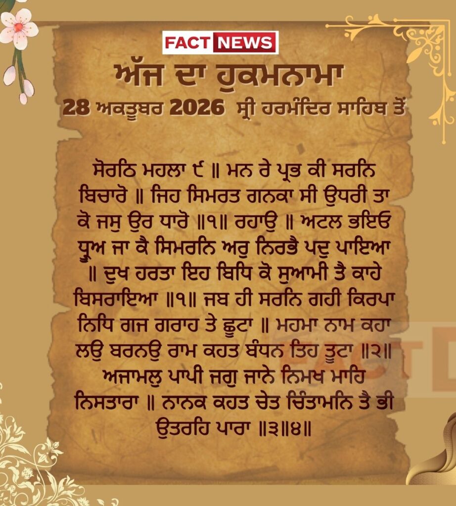 Copy of ਖ਼ੁਦਾ ਤੇਰੇ ਬਰਦਾਸ਼ਤ ਦੀ ਨਹੀਂ ਸਗੋਂ ਤੇਰੇ ਓਸ ਉਤੇ ਯਕੀਨ ਦੀ ਪਰਖ ਕਰਦੈ (1080 × 1200 px) (77)