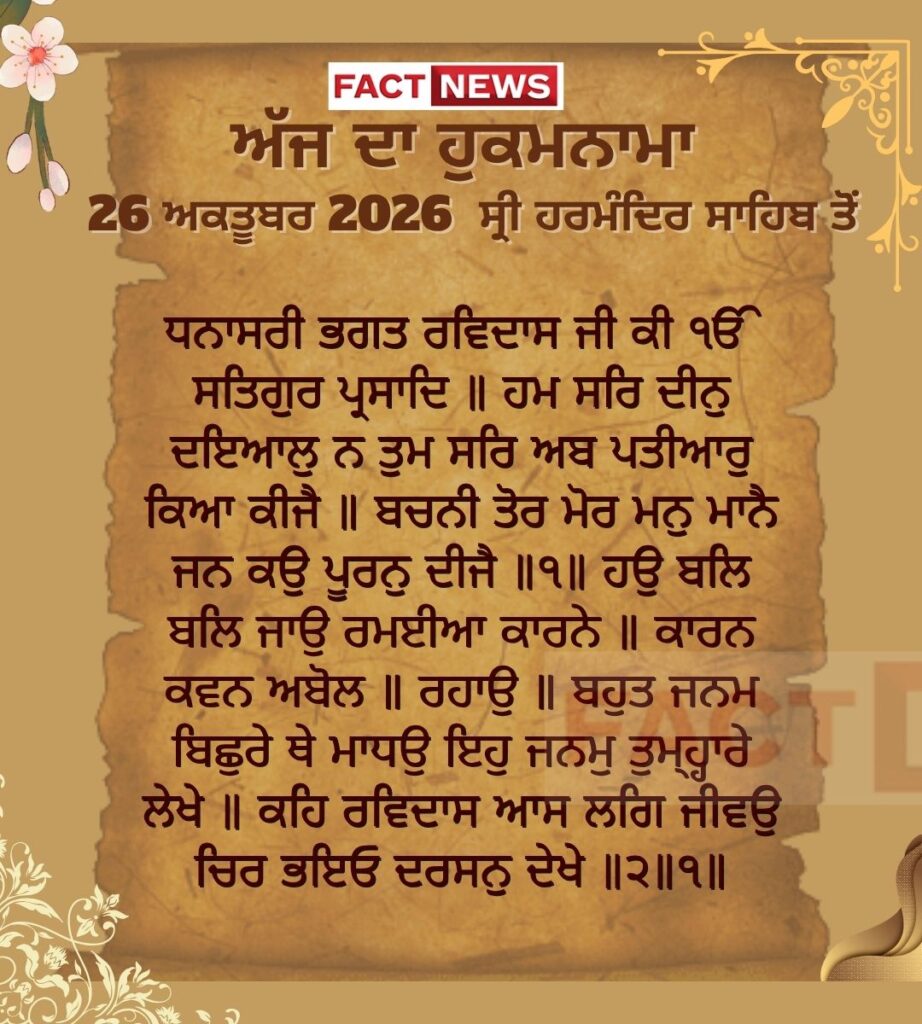 Copy of ਖ਼ੁਦਾ ਤੇਰੇ ਬਰਦਾਸ਼ਤ ਦੀ ਨਹੀਂ ਸਗੋਂ ਤੇਰੇ ਓਸ ਉਤੇ ਯਕੀਨ ਦੀ ਪਰਖ ਕਰਦੈ (1080 × 1200 px) (77)